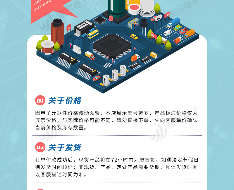 1688集领详情模板_25.png