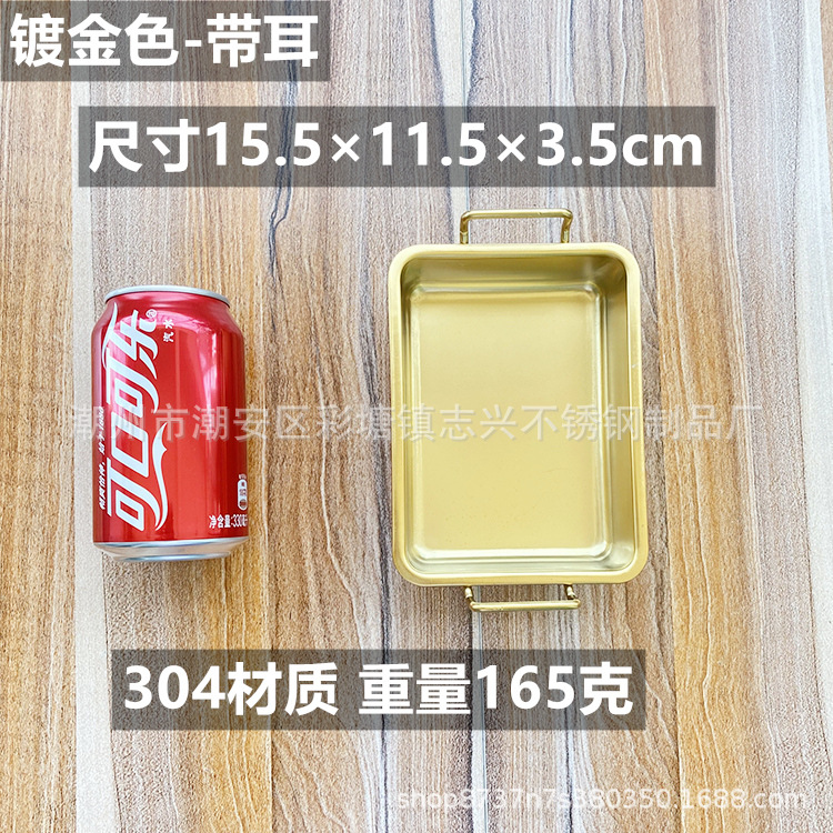 金色带耳.jpg