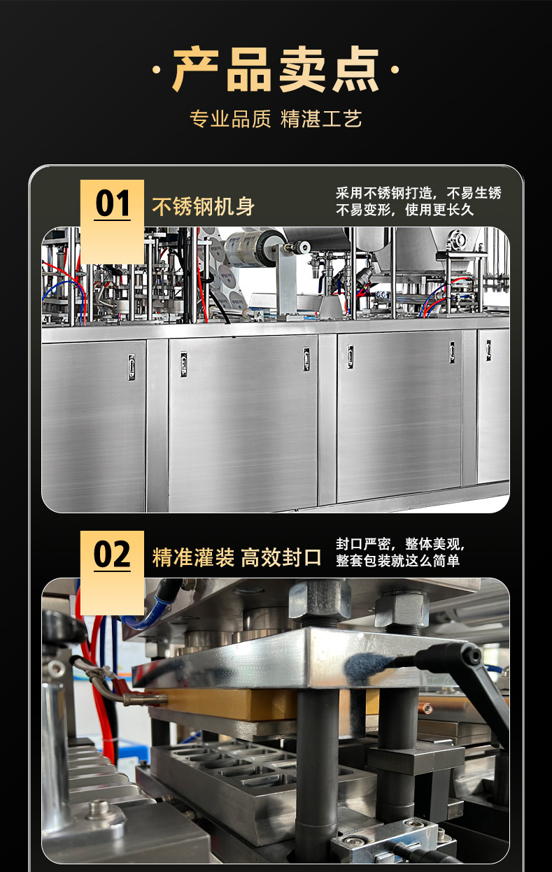 泡罩机详情页4.jpg