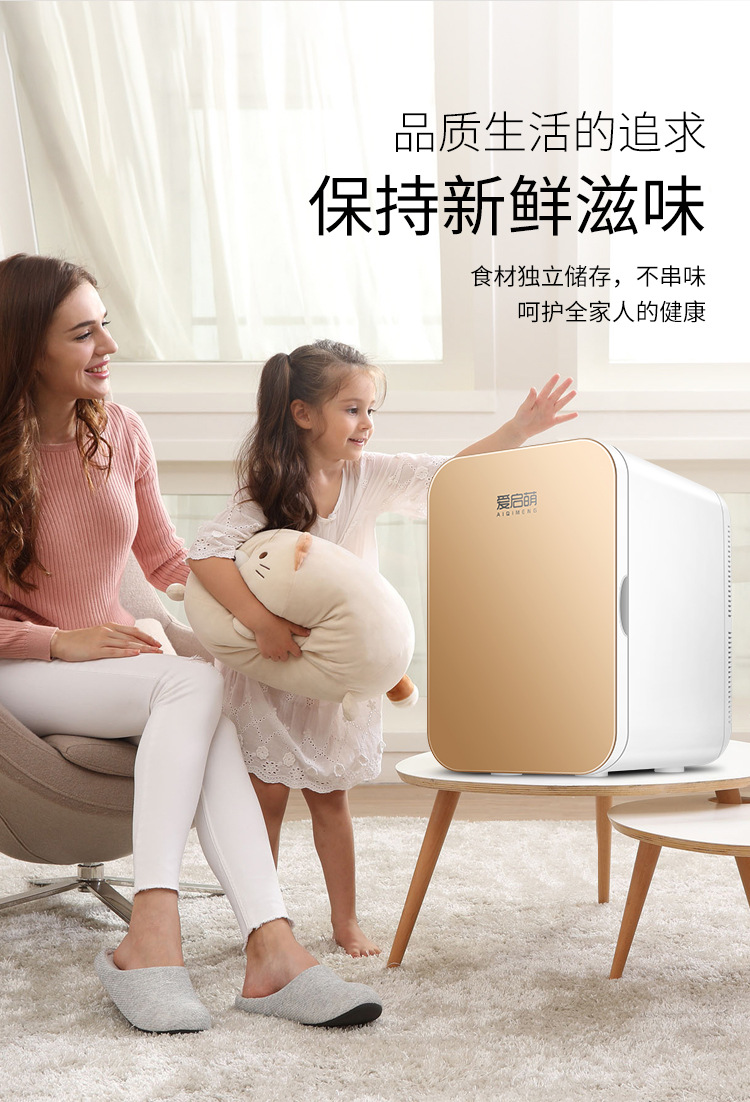 车载冰箱_04.jpg