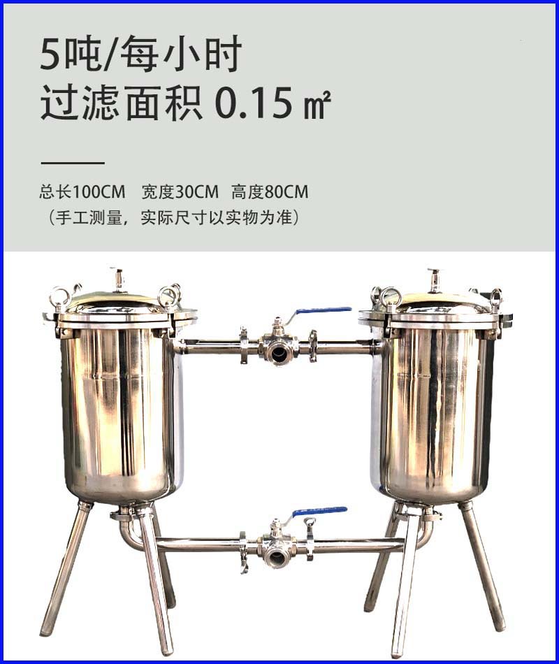 双联过滤器5T.jpg