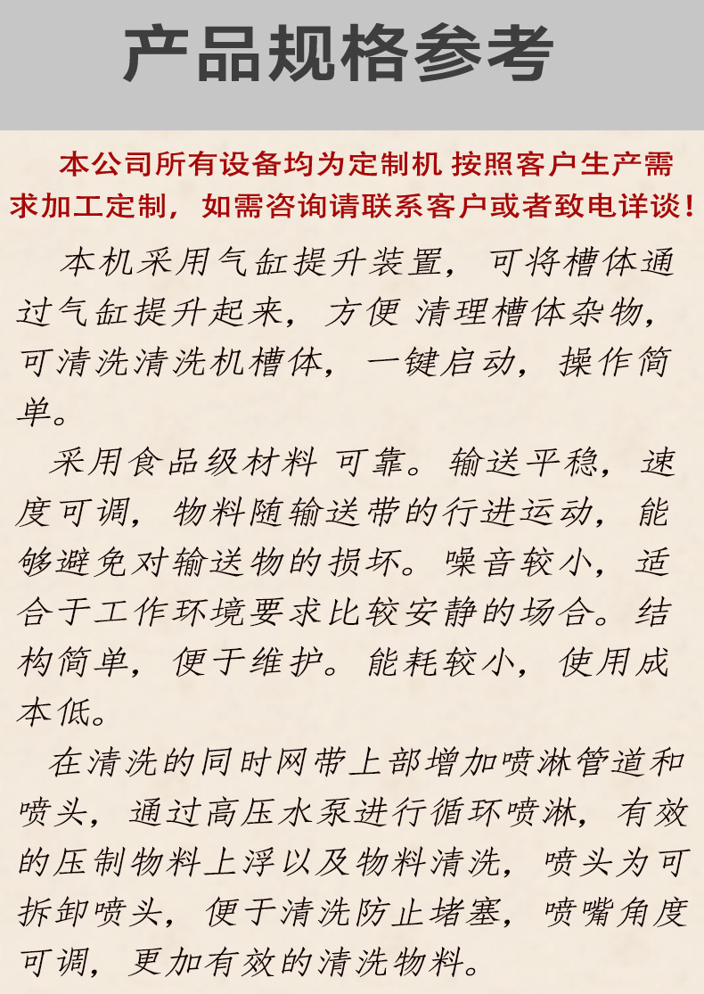 气泡清洗机详情_03.jpg