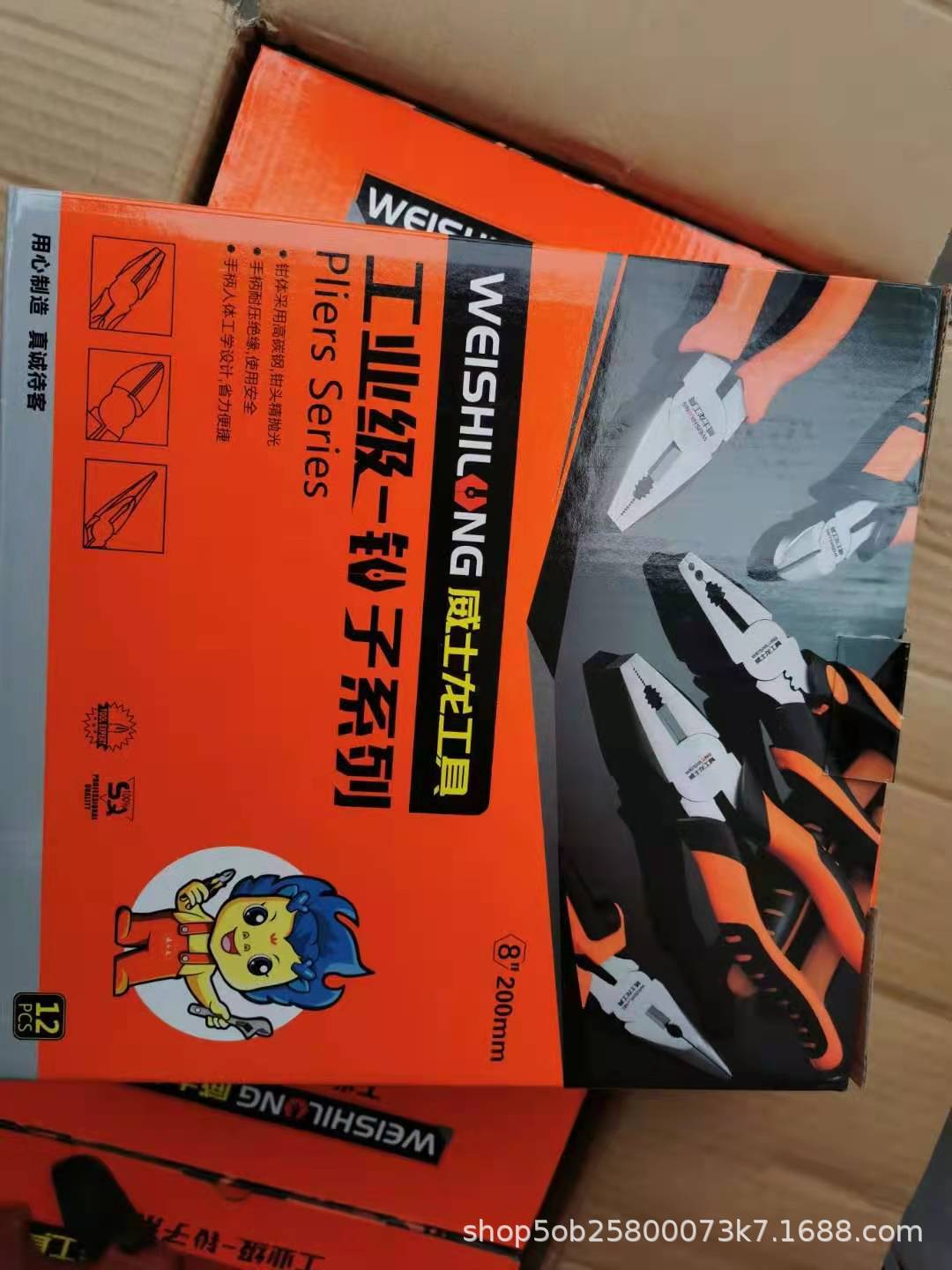 QQ图片20210730163411.jpg