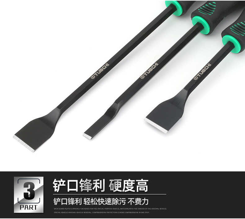 气缸铲刀_11.jpg