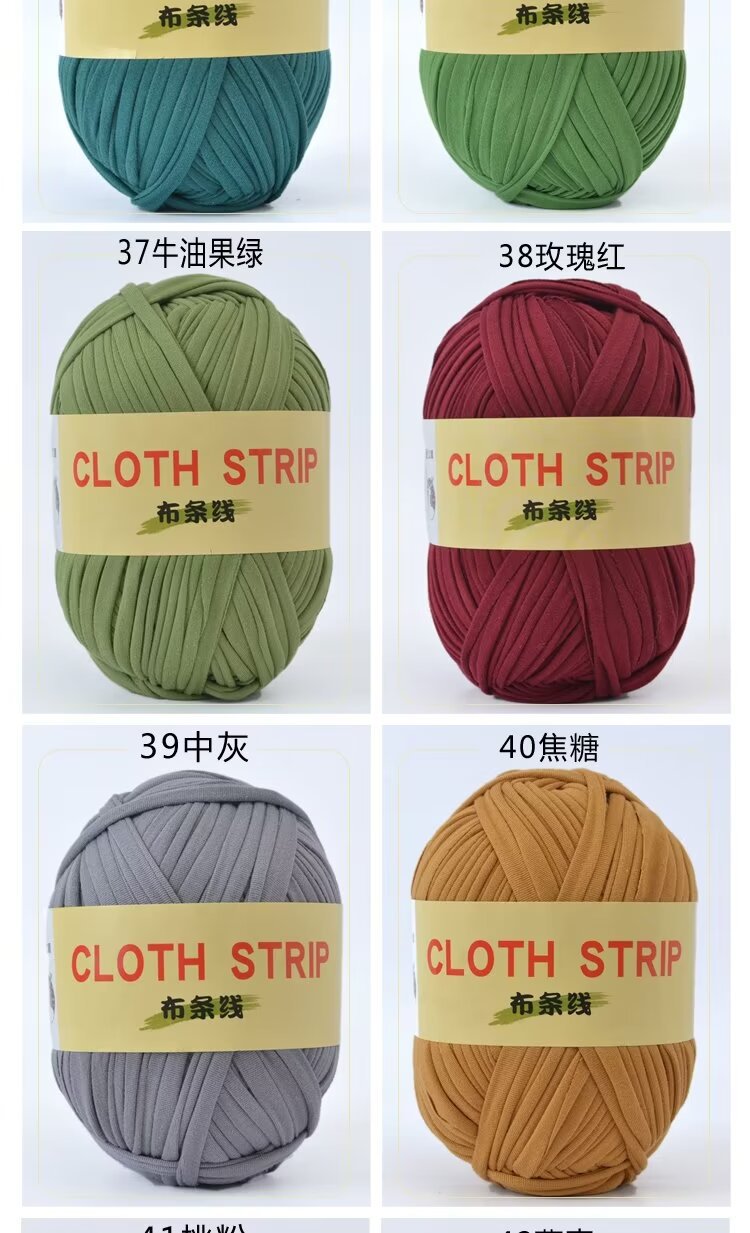 4两大团布条线 色卡8.jpg