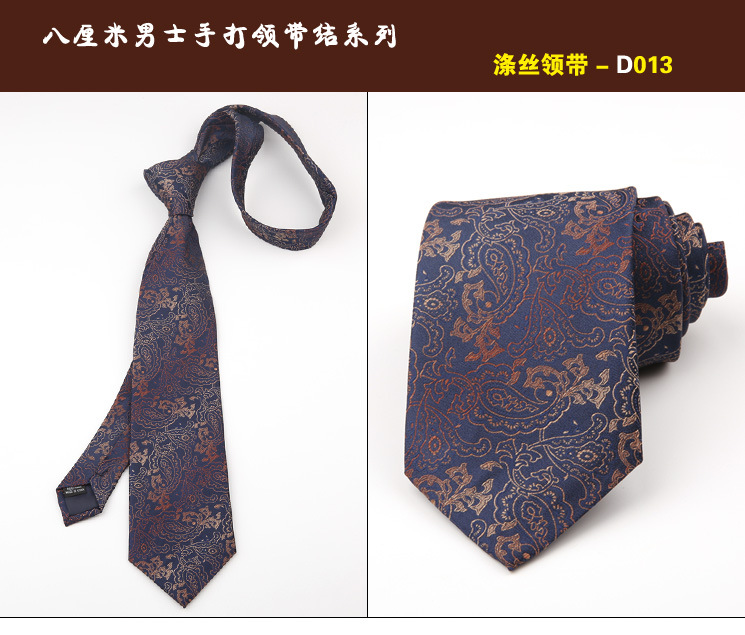 领带013