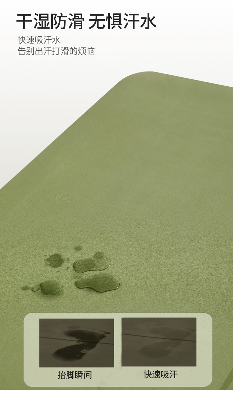 1新瑜伽垫详情_09
