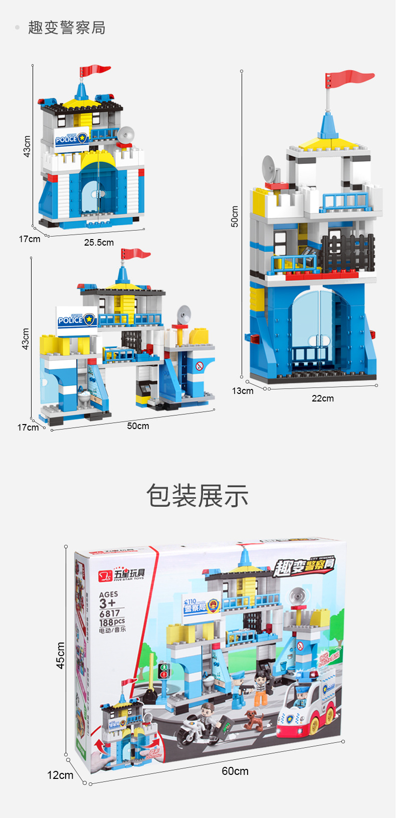 6816-19详情 (10).jpg