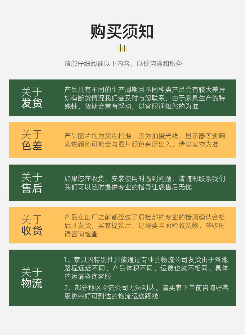详情页_27.jpg