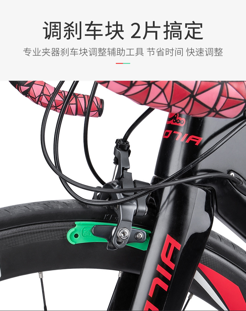 TL-193刹车调整辅助片