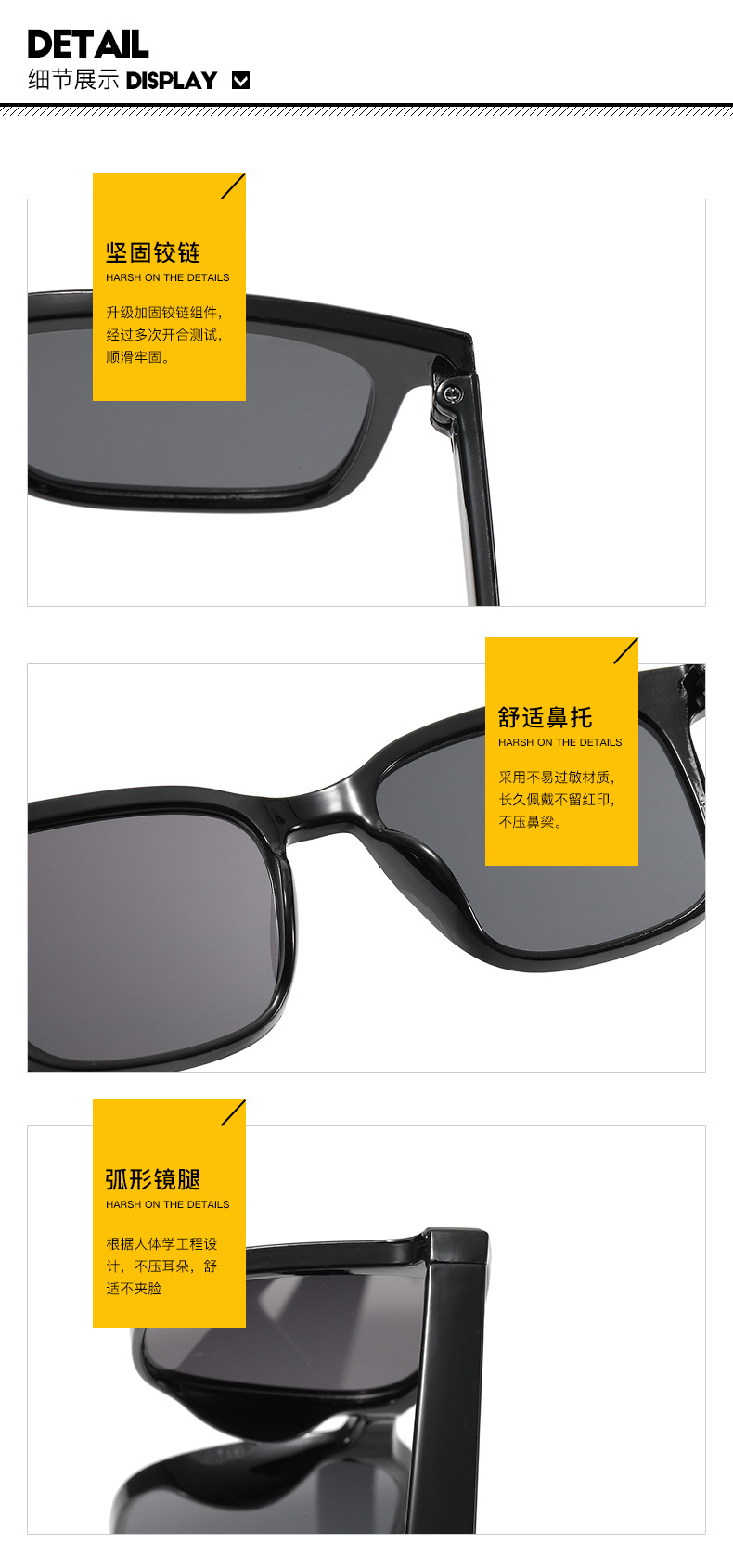 优质太阳镜细节图.jpg