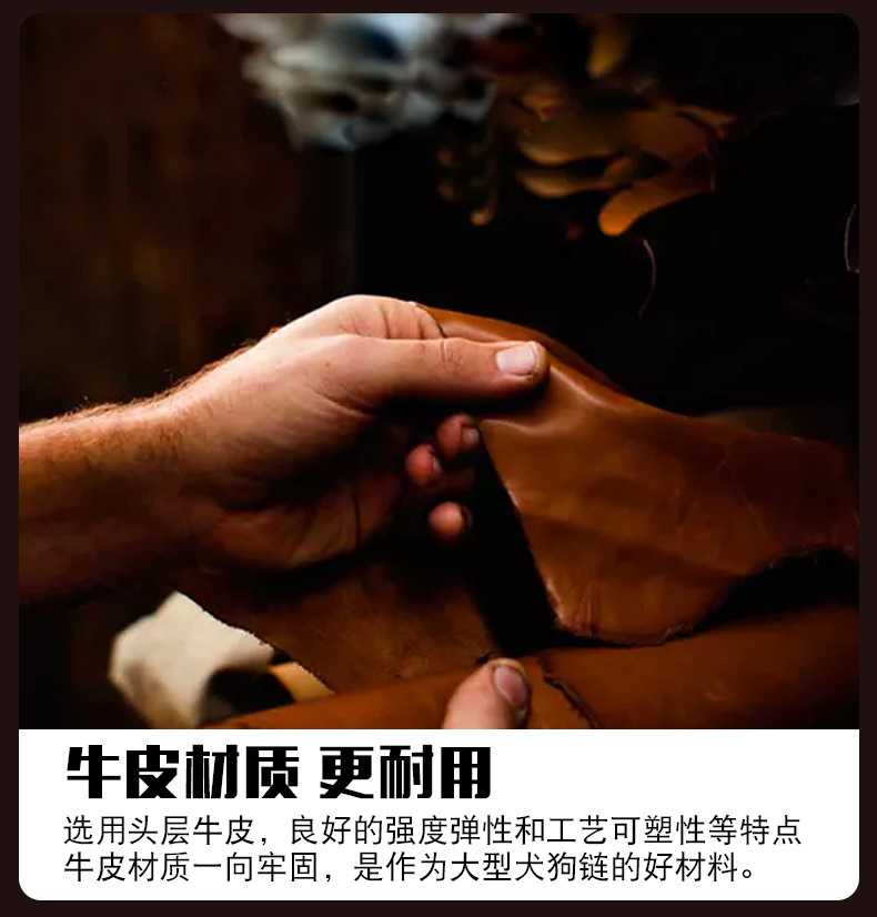 牛皮链子(新）_09