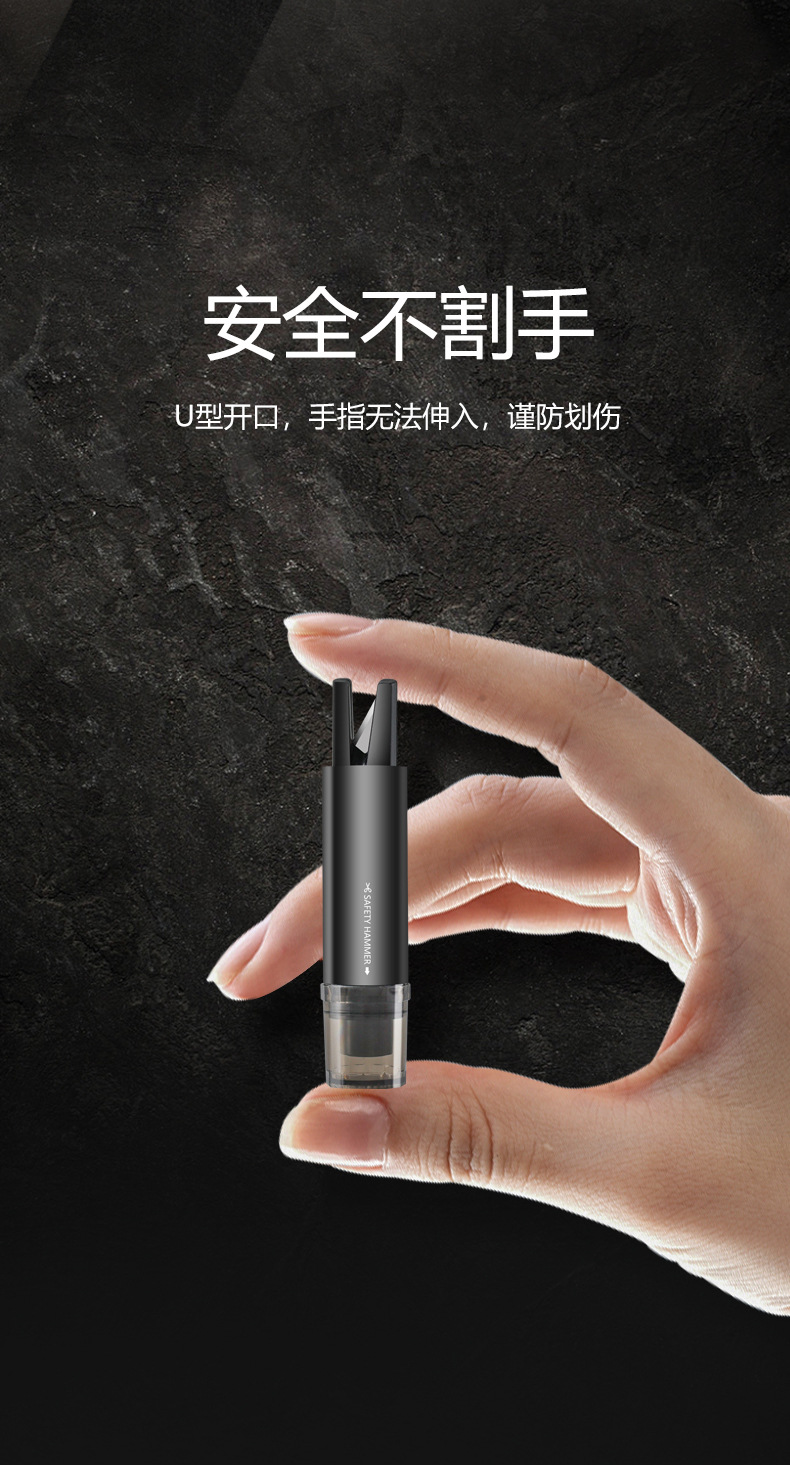 破窗锤1-2_04