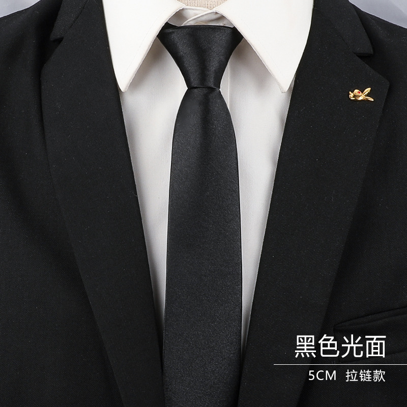 5CM-黑色光面拉链.jpg?x-oss-process=image/format,png