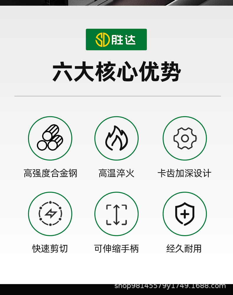棘轮电缆剪-详情_02.jpg