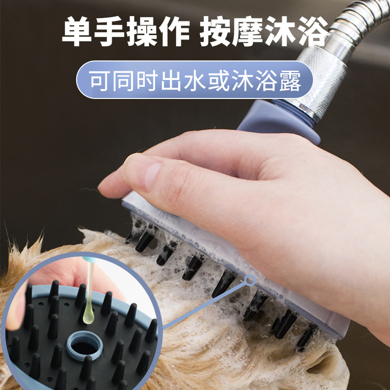 沐浴器新款800-2