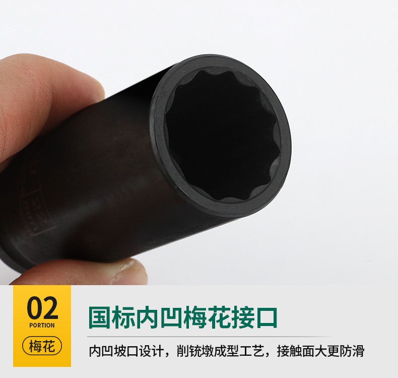 梅花风炮详情_12.jpg