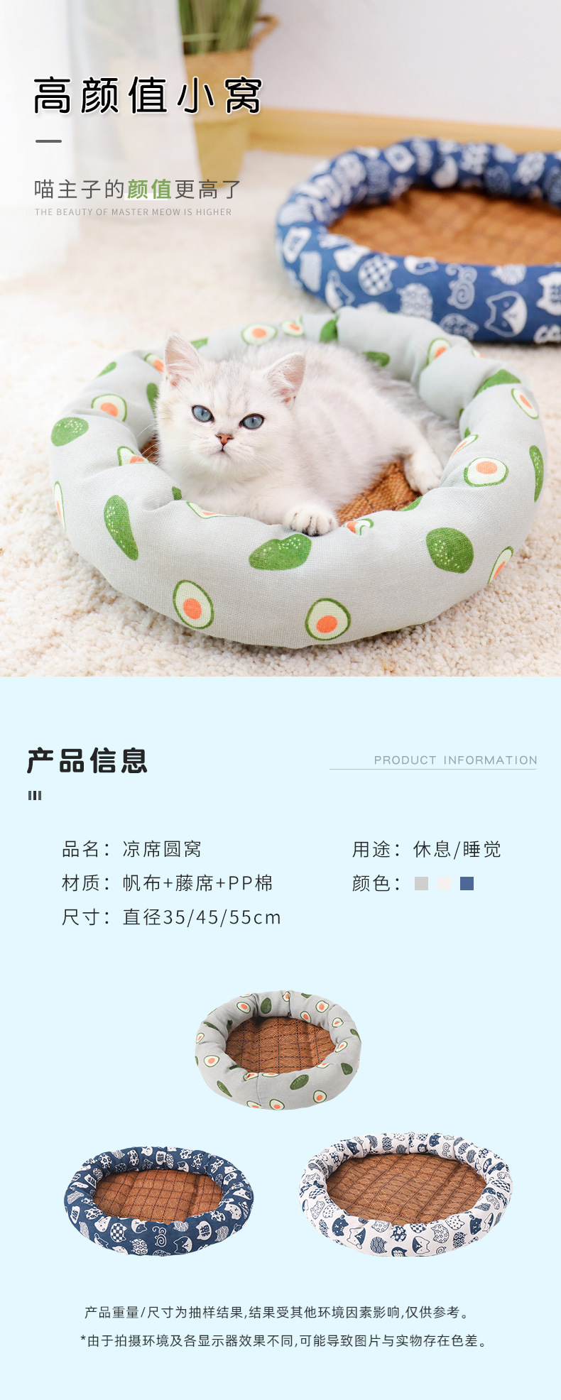 凉席圆窝-阿里_02.jpg