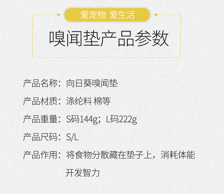 详情信息改_01.jpg