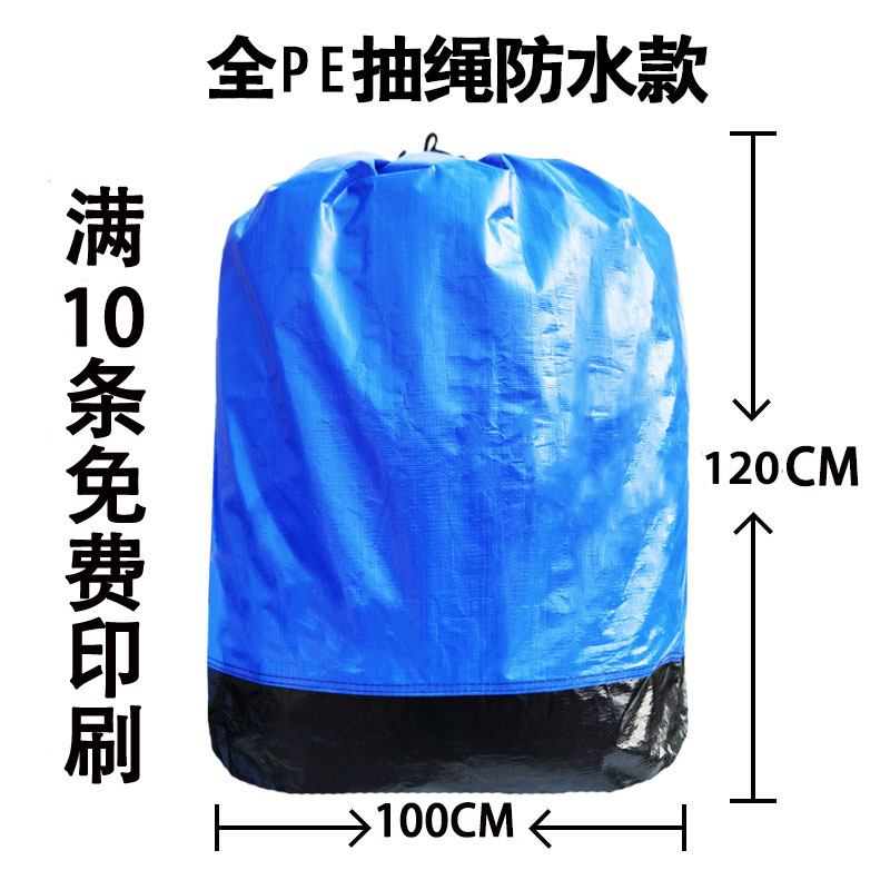 加长蓝