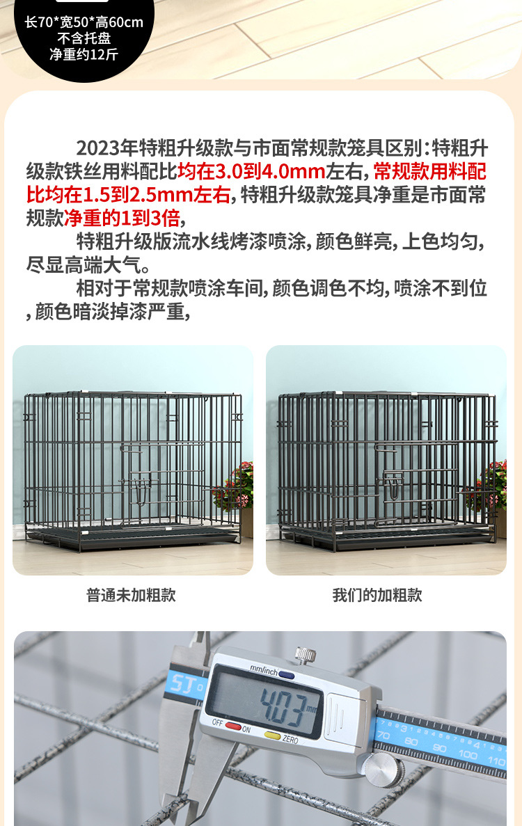 折叠狗笼详情页_02