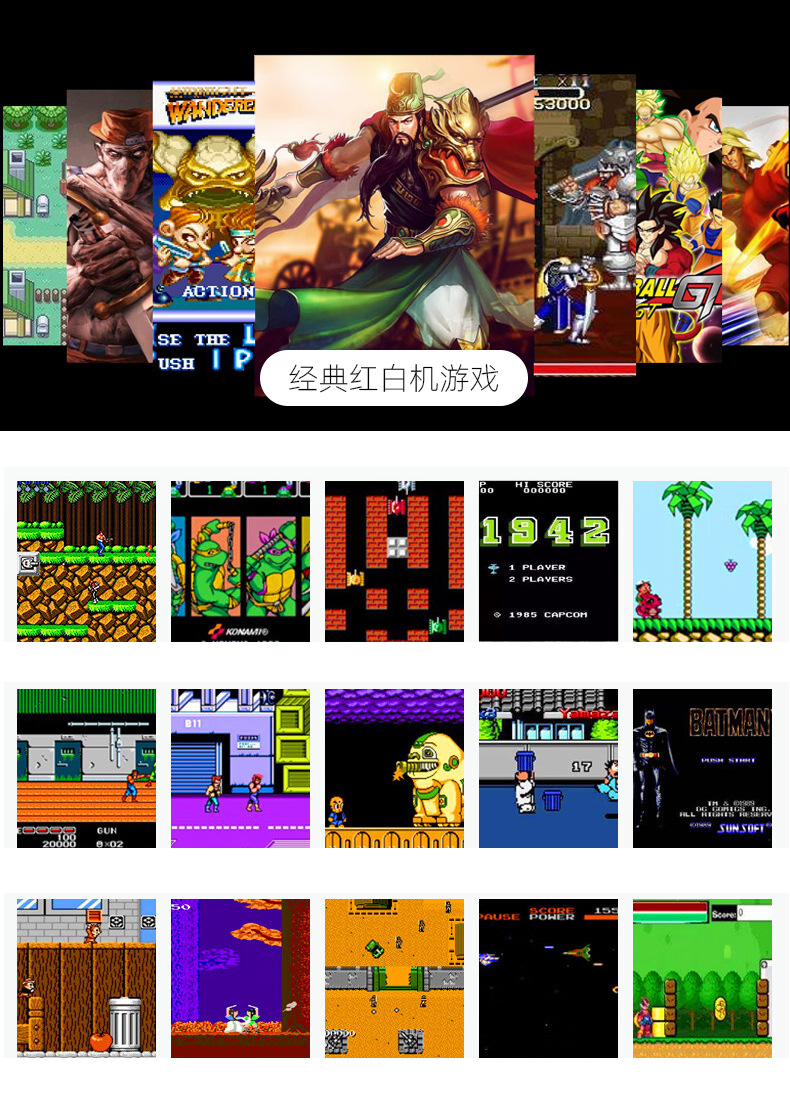 X20 MAX 掌上游戏机 PSP掌机