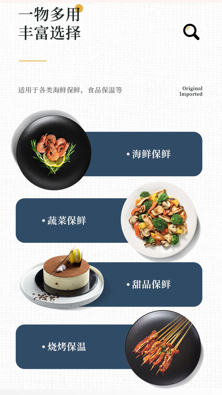 详情页2_03.jpg