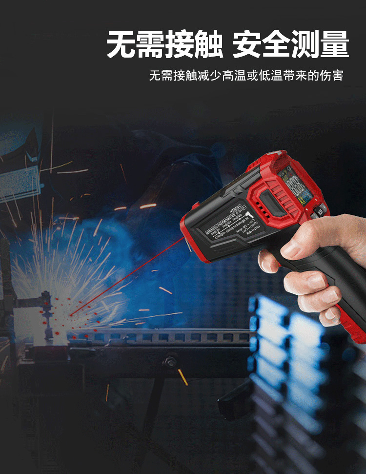 HT641B-HT650B-HT650C详情页_06.png
