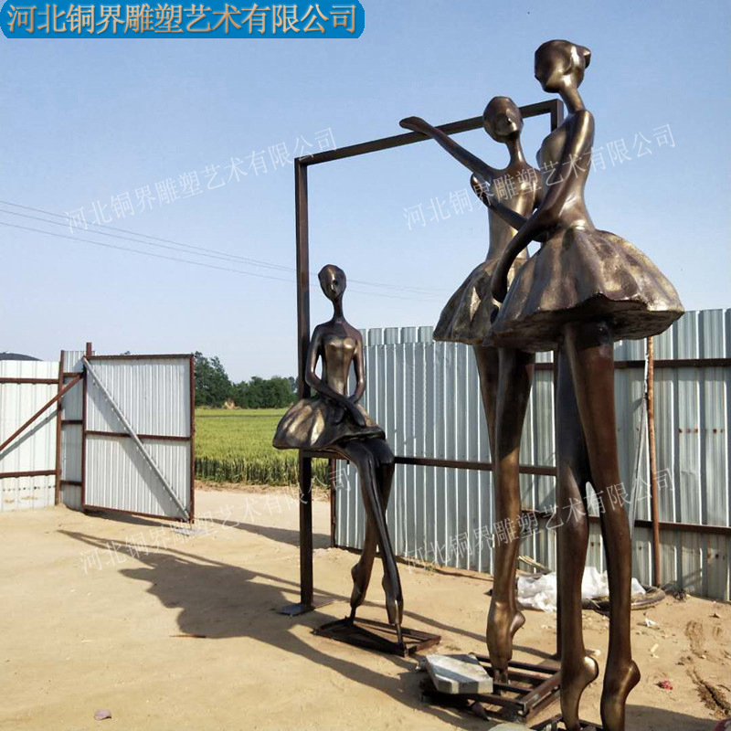 舞蹈女孩 (1).jpg