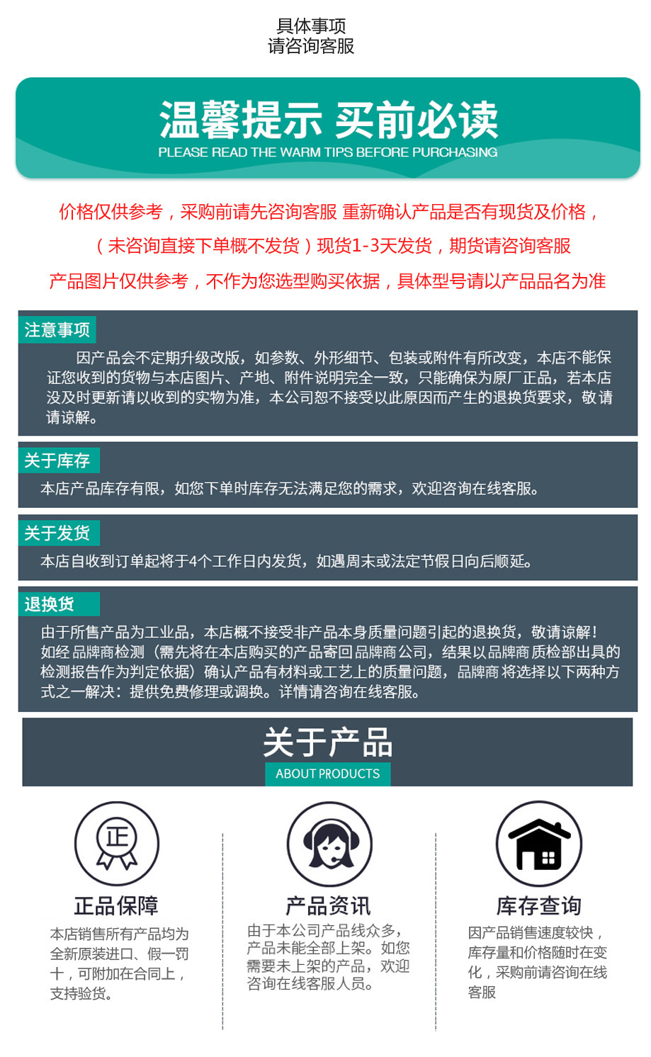 说明模板1.jpg