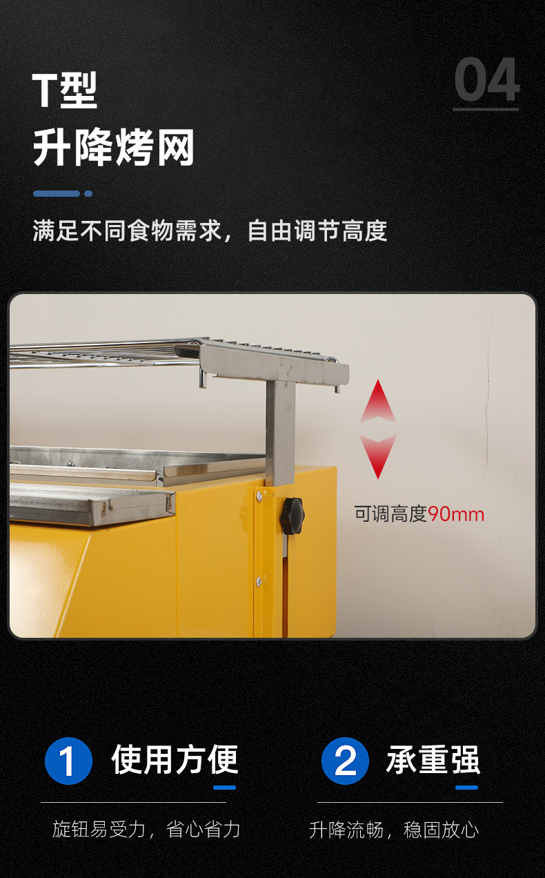 烧烤炉_08.jpg