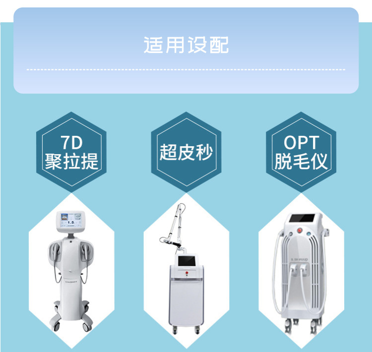 医用超声耦合剂详情页_06