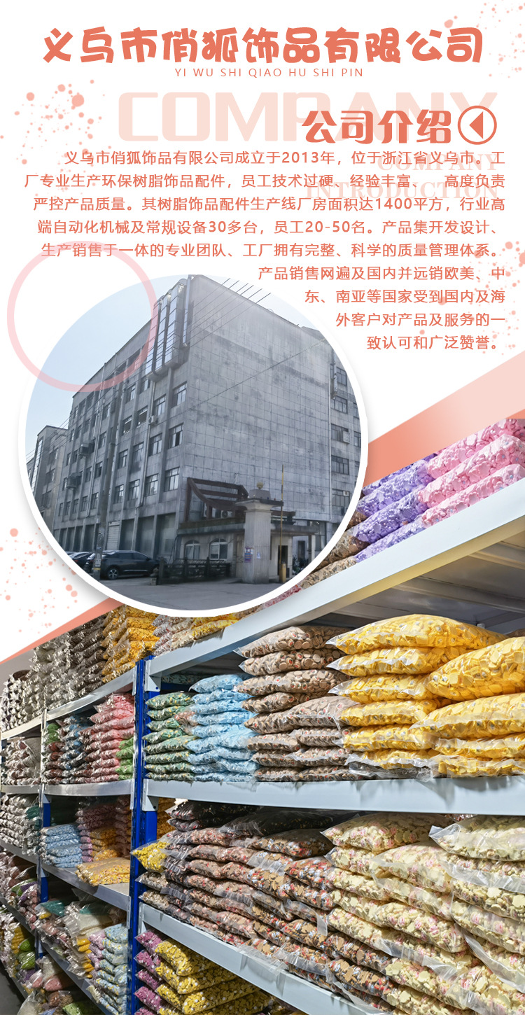最终版详情页.jpg