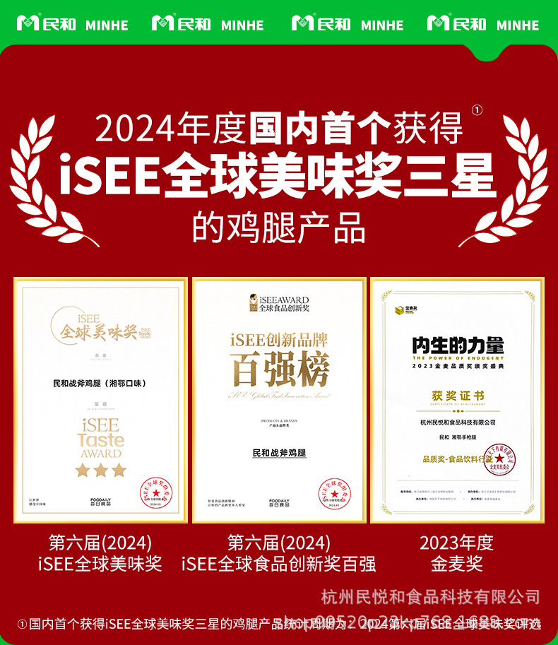 1kg战斧鸡腿详情_03