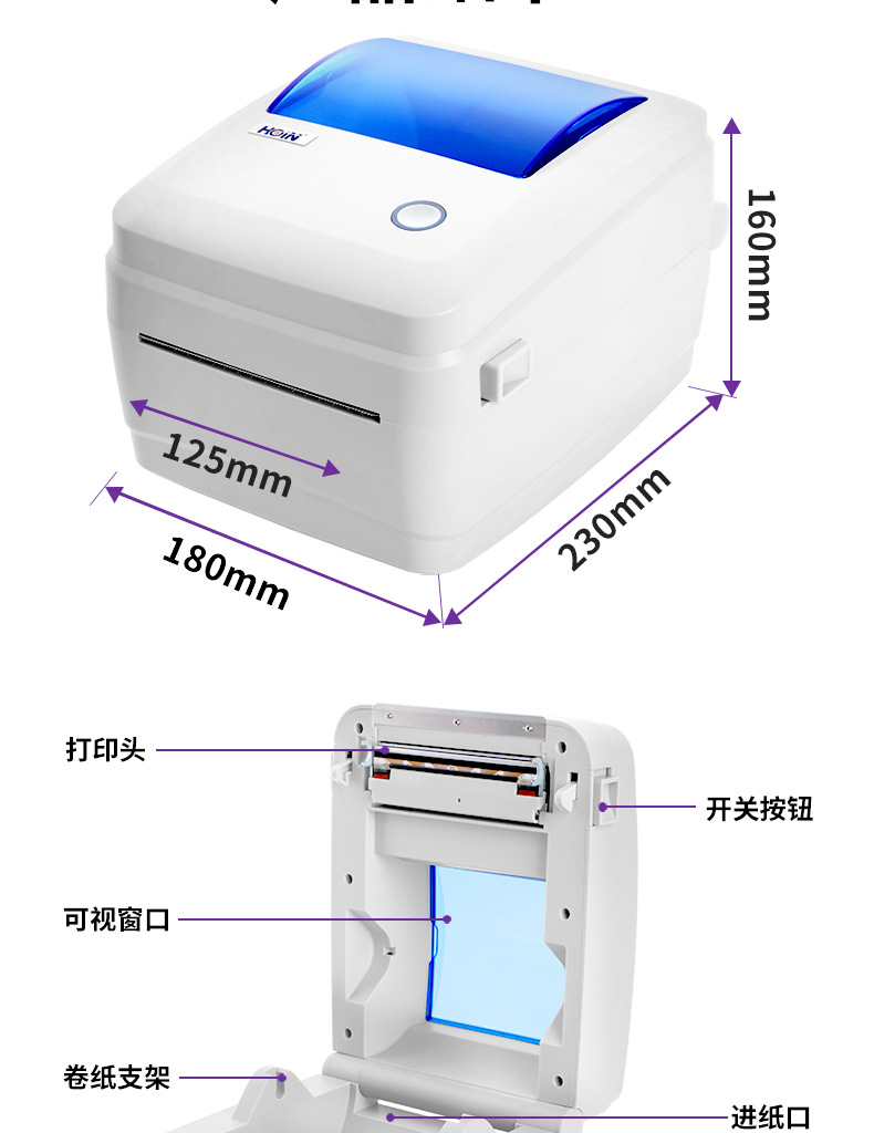 打印机1688-790xs_11