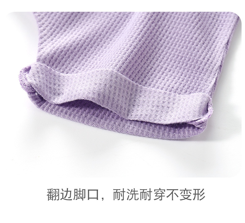 PP裤子详情_14.jpg