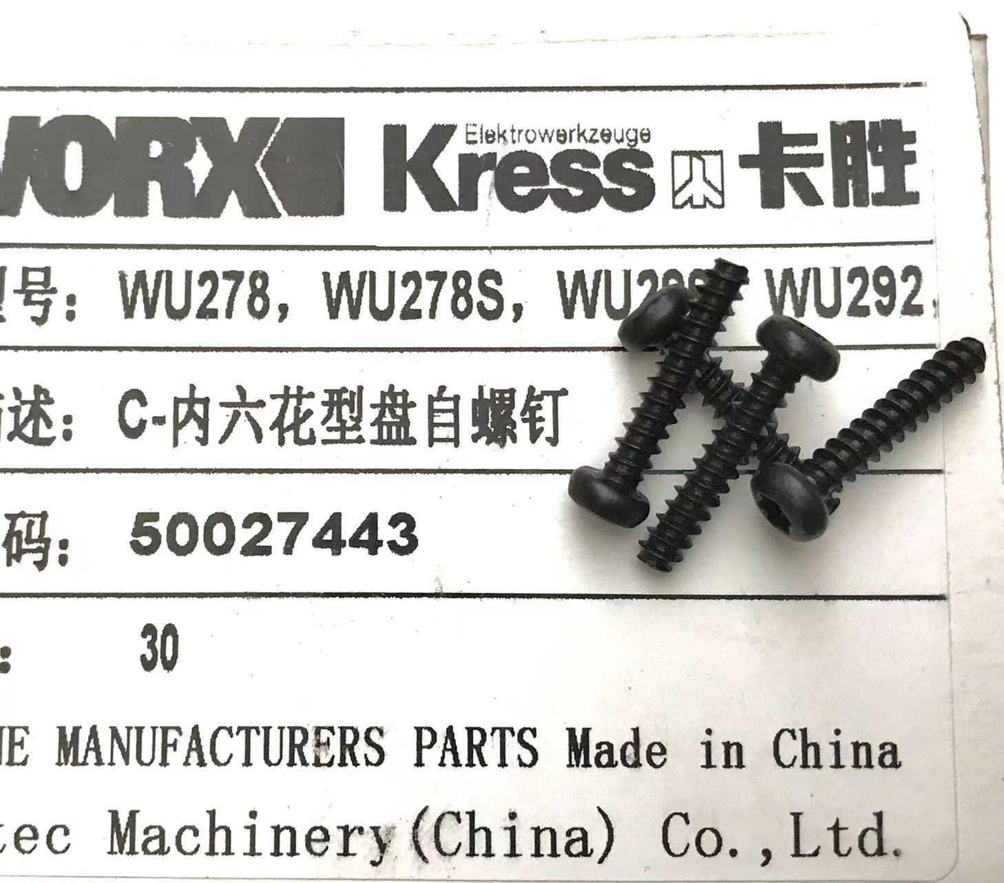 微信图片_20220818123420