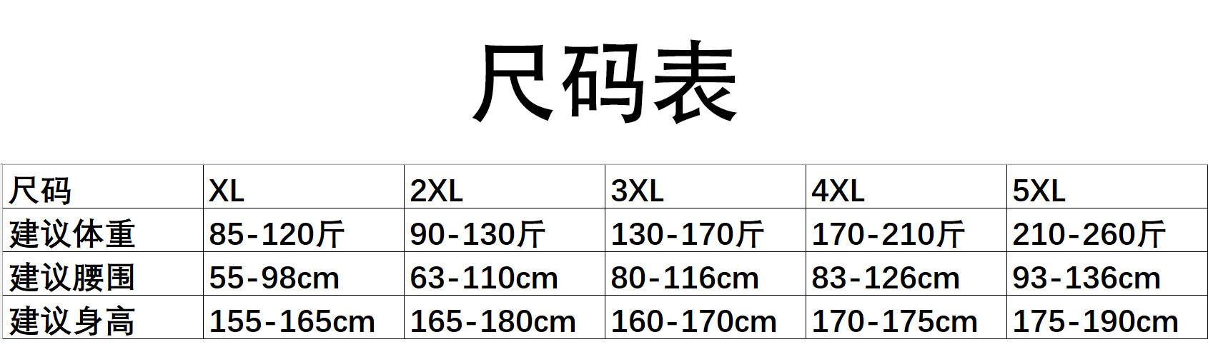 一键复制_20240807104948