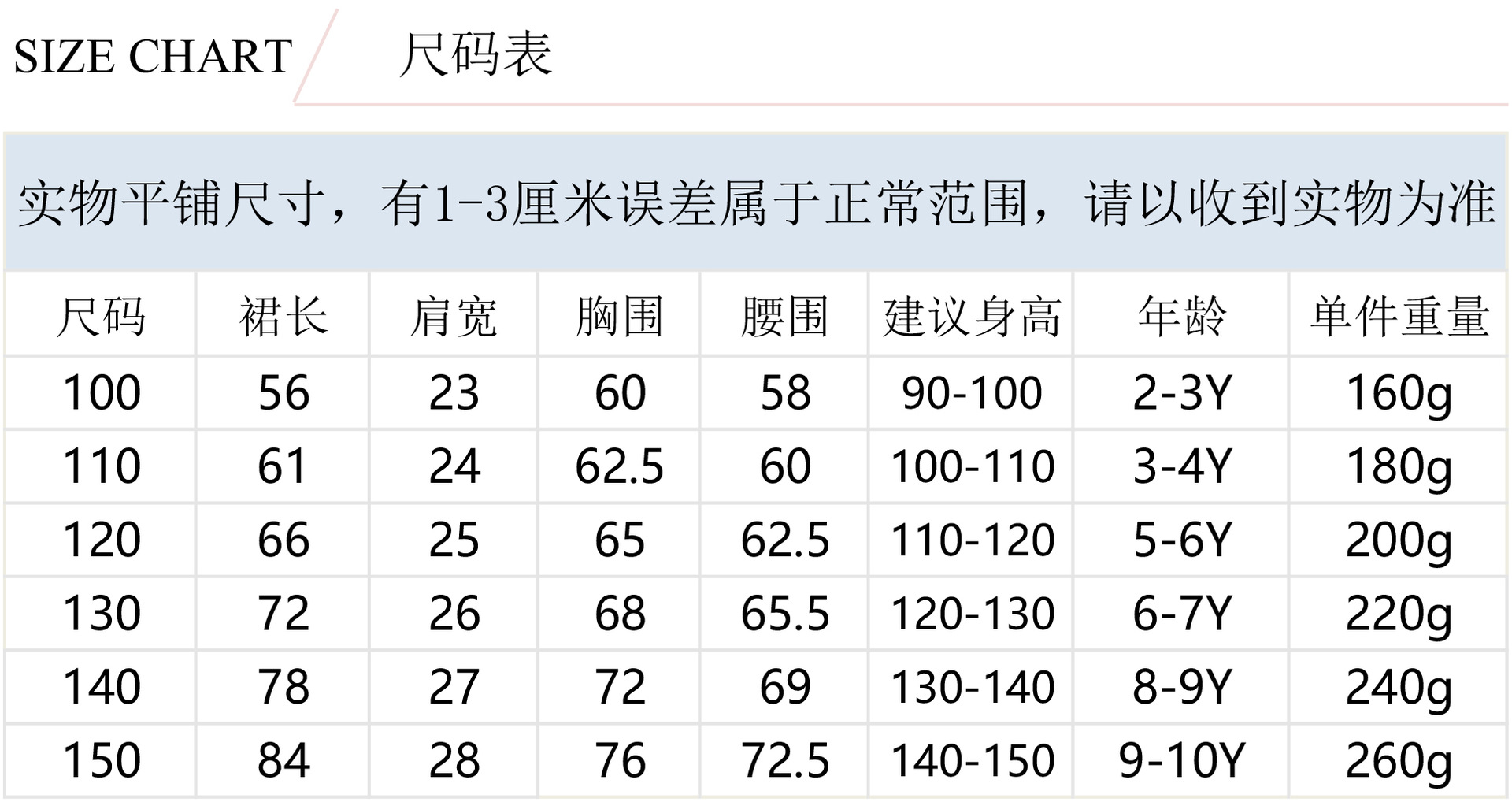 4044中文尺码  .jpg