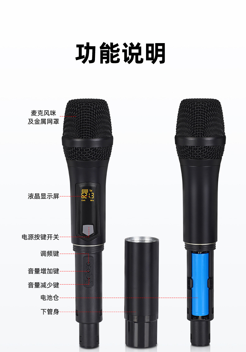 万能麦_09