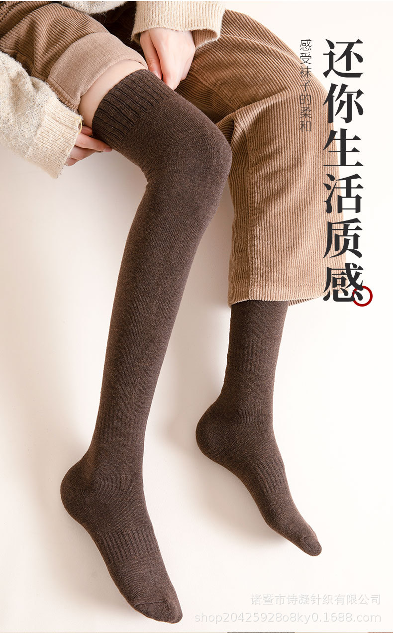 长筒袜详情_16.jpg