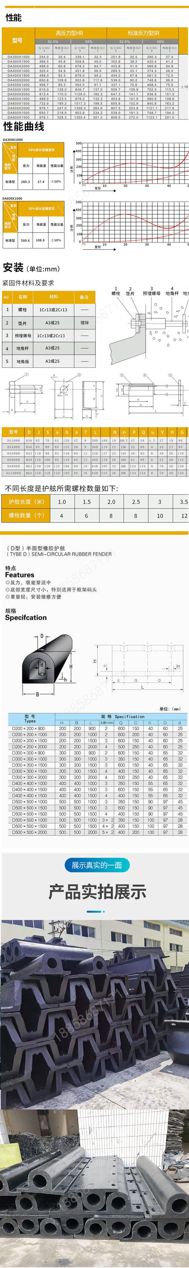 小龙淘宝详情页切片13