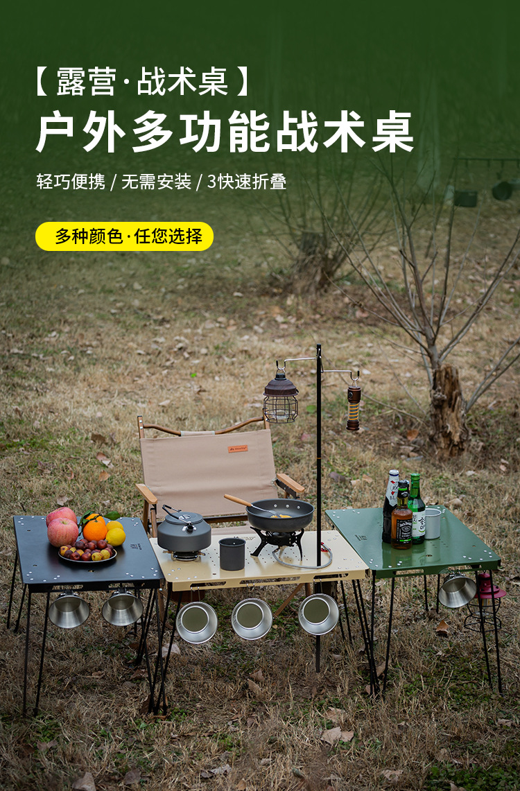 多功能折叠桌_01.jpg
