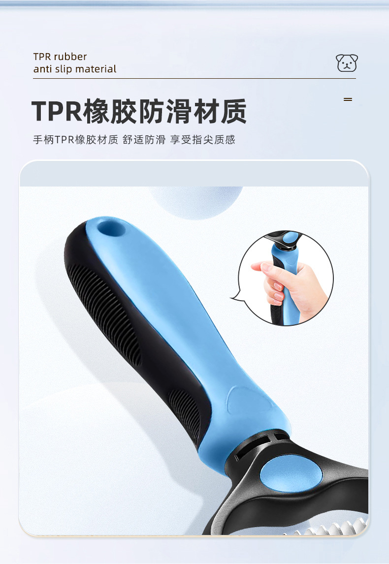 宠物开结梳_07.jpg