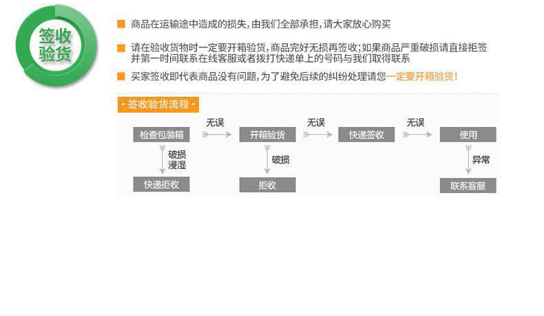 详情页22_17.jpg