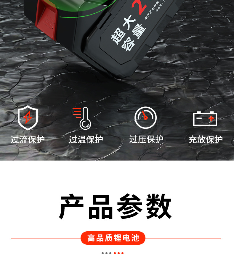 详情图片_08.jpg