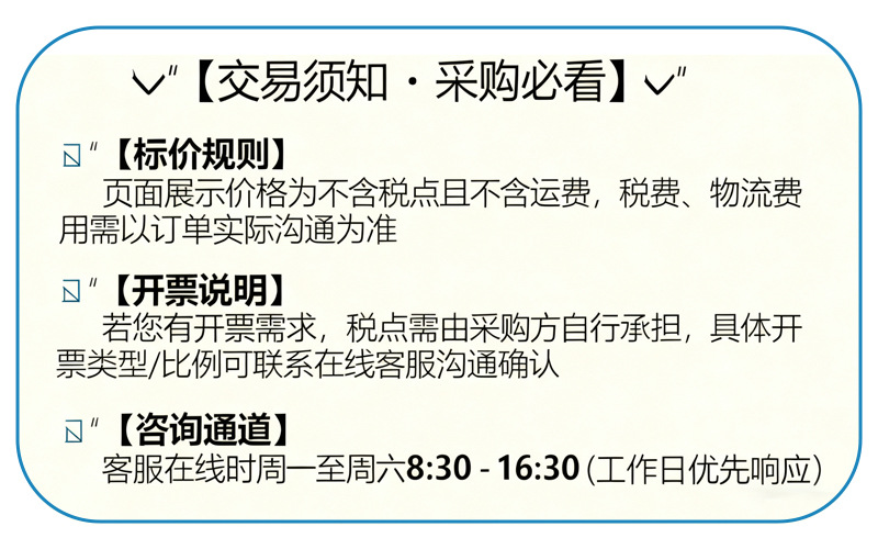 微信图片_20888888251203161126_69_7