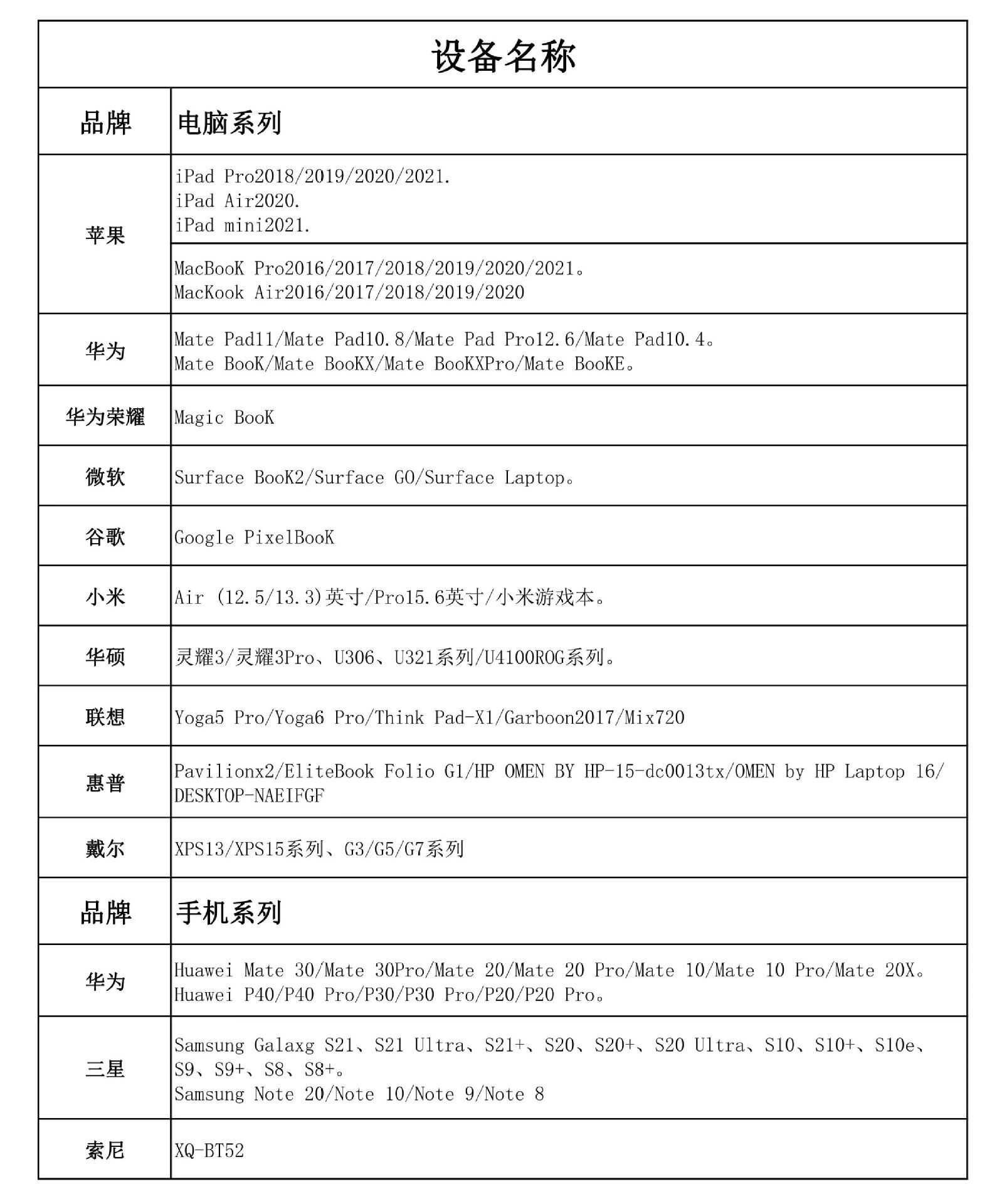 详情-10.jpg