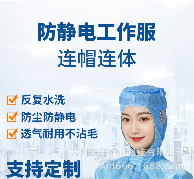通用详情_02.jpg