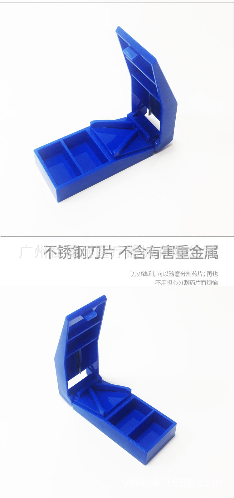 SL-02B切药盒_02